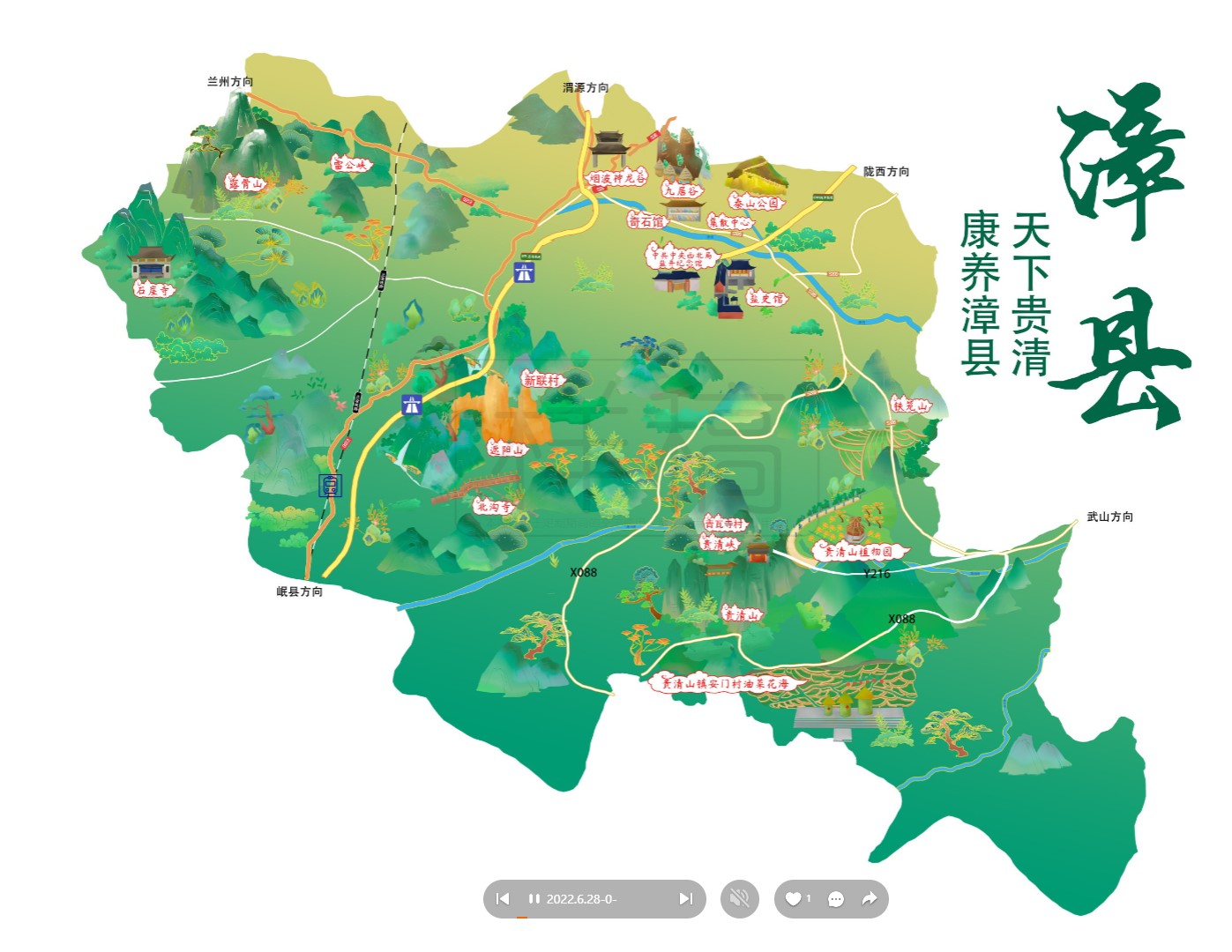 来凤漳县手绘地图